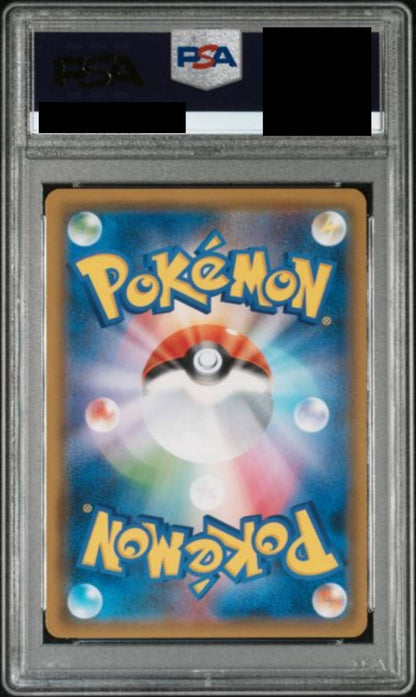 【PSA10】 ブルーの探索【SR】{061/054}