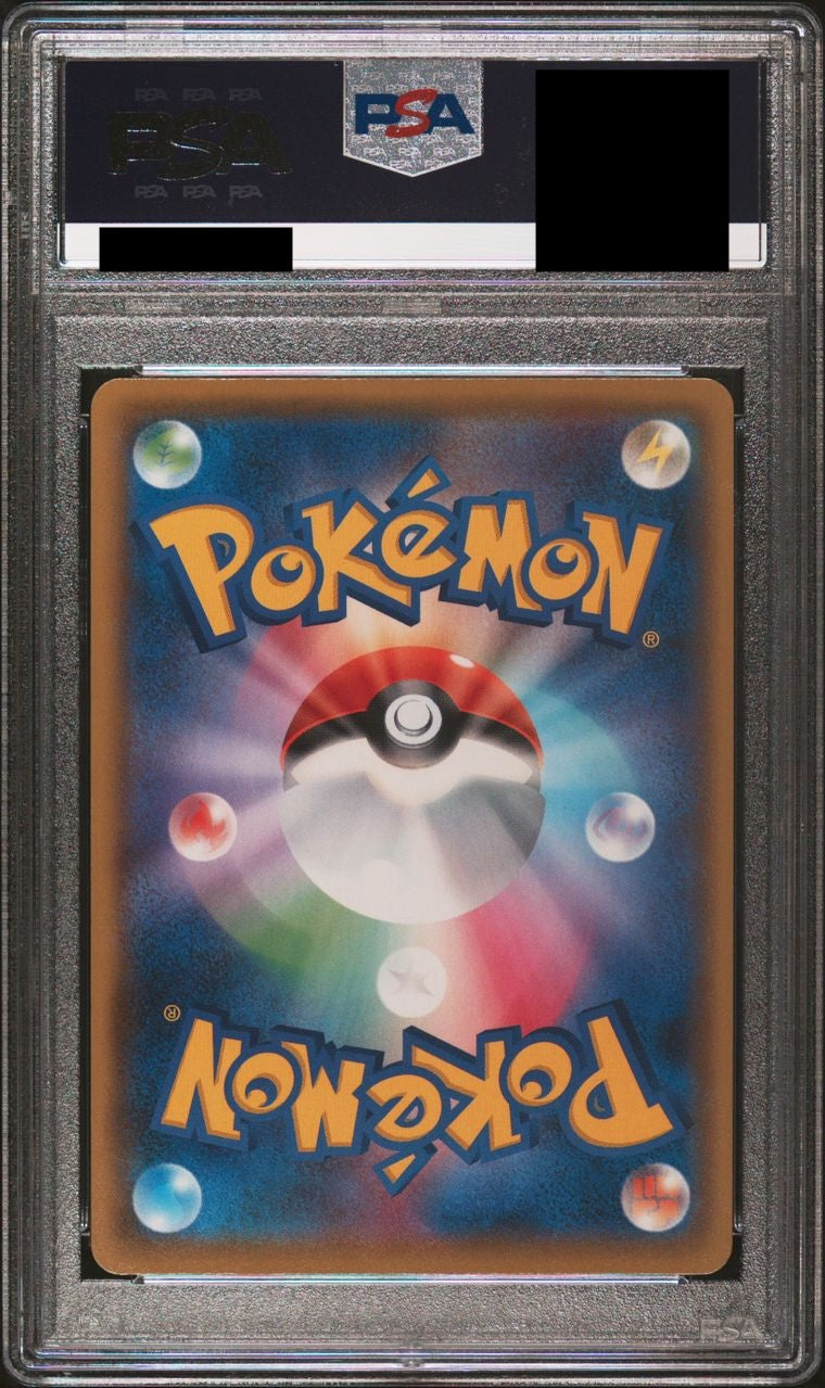 【PSA10】 ブラッキー☆(25th)【P】{012/025}