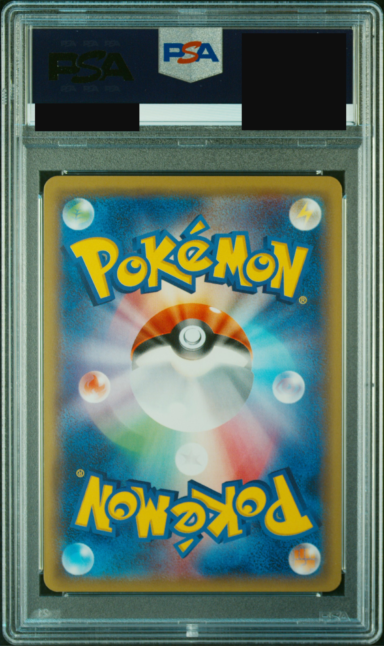 【PSA10】おじょうさま【SR】{100/094}