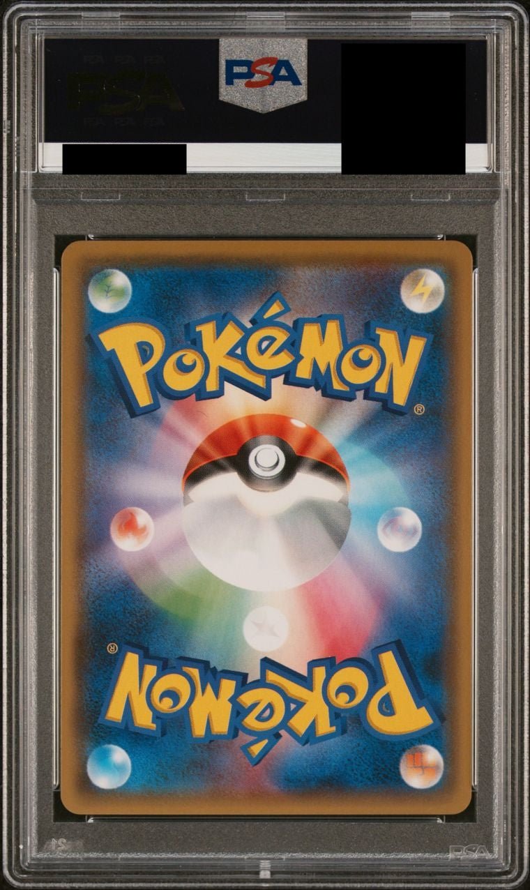 【PSA10】ゲンガー＆ミミッキュGX(SA)【SR】{103/095}