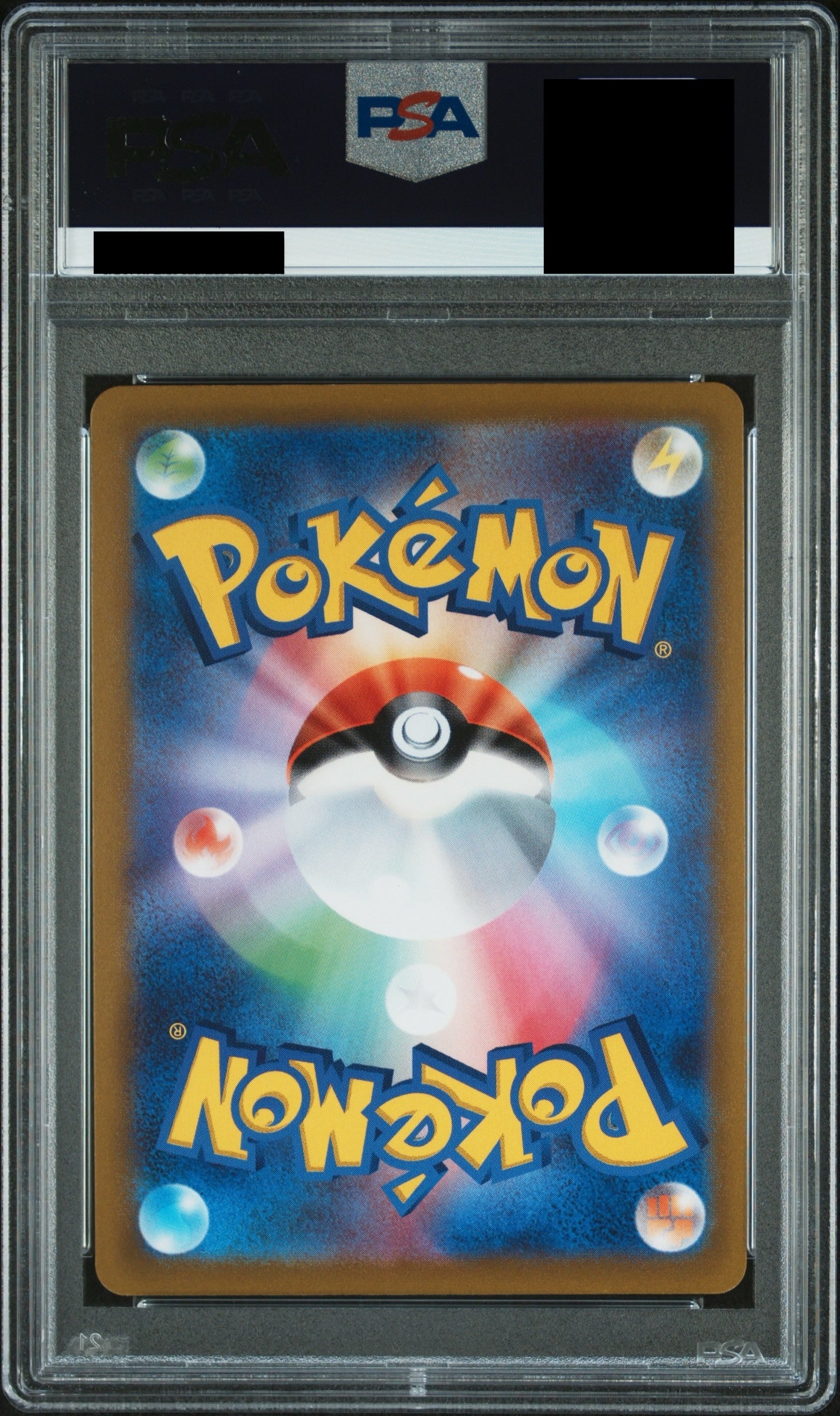 【PSA10】 ブースターV(SA)【SR】{073/069}