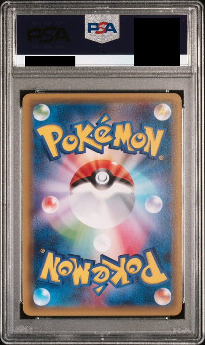 【PSA10】ポンチョを着たピカチュウ【P】{203/XY-P}