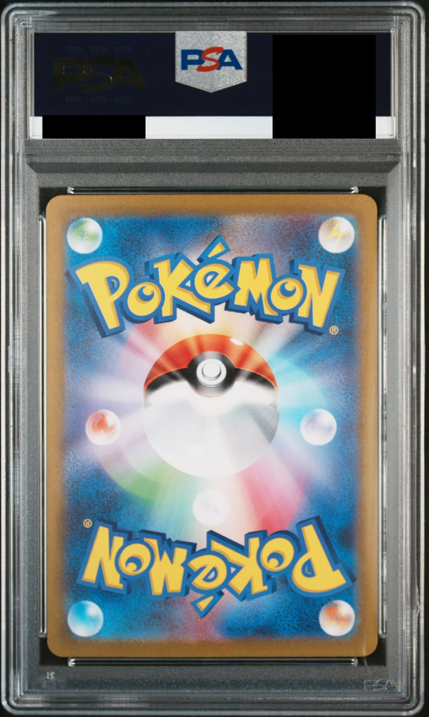 【PSA10】エリカの招待【SAR】{206/165}