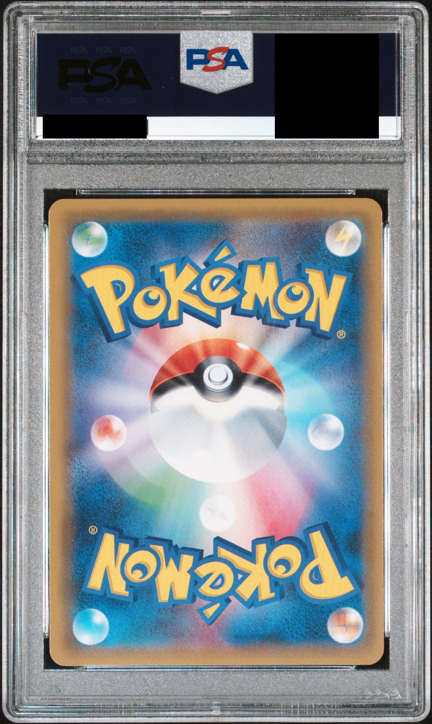 【PSA10】ライチ(SR仕様)【P】{053/SM-P}