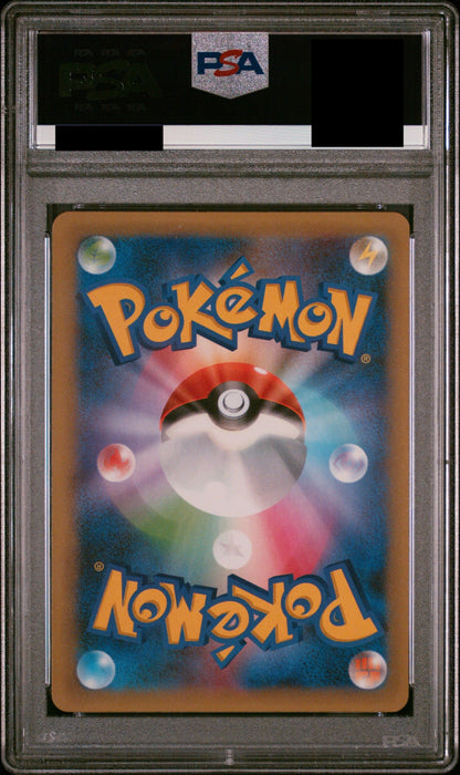 【PSA10】_のピカチュウ(25th)【P】{007/025}