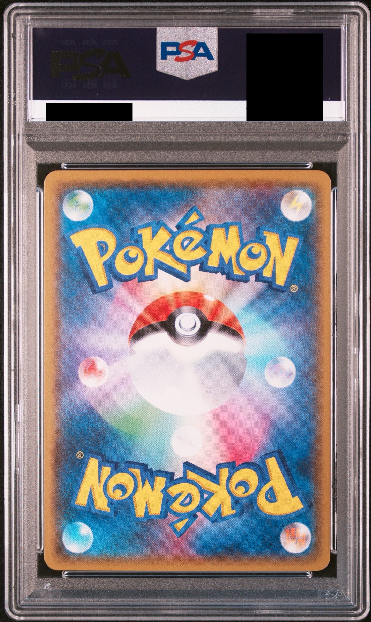 【PSA10】地底探険隊【SR】{073/066}
