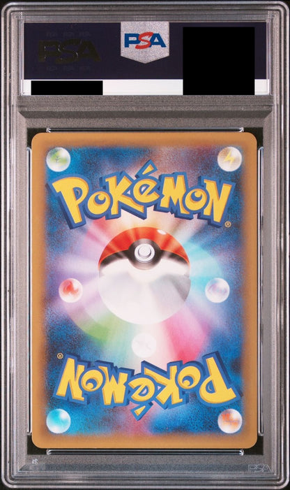 【PSA10】_のピカチュウ(25th)【P】{007/025}