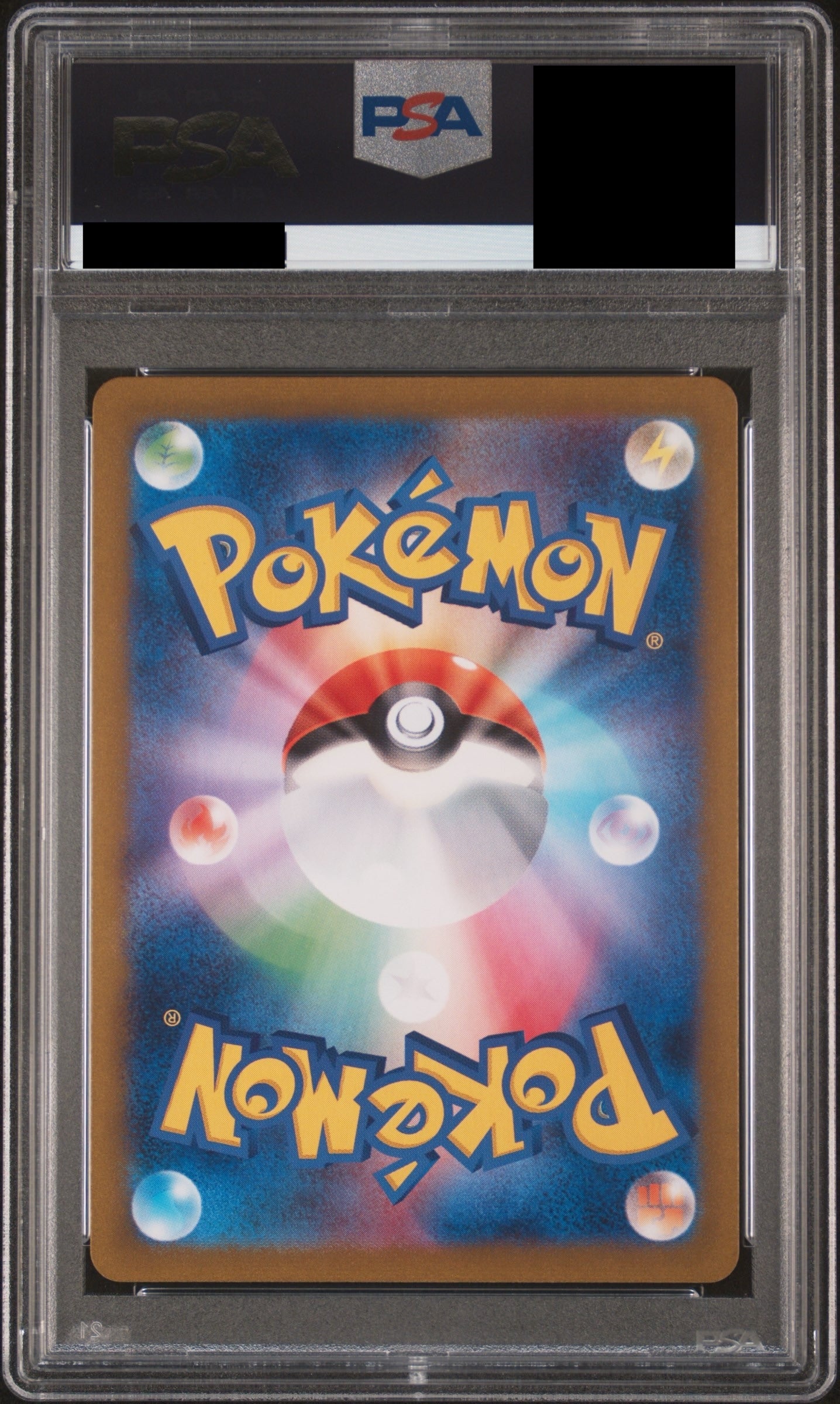 【PSA10】セレナ【SR】{081/068}