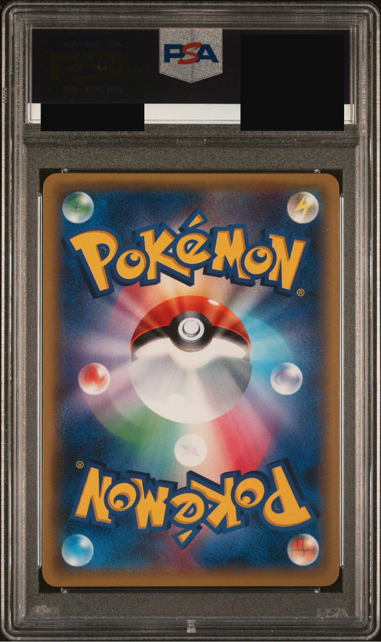 【PSA10】ナタネ【SR】{070/066}