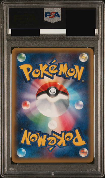 【PSA10】ナタネ【SR】{070/066}