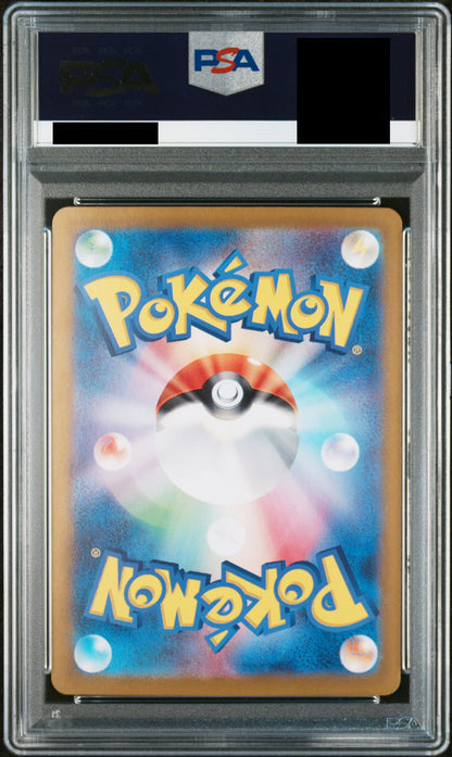 【PSA10】ミモザ【SAR】{105/078}