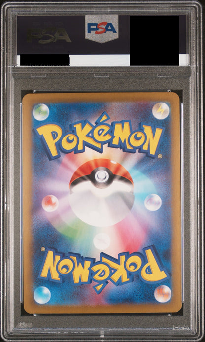 【PSA10】タロ【SAR】{131/102}