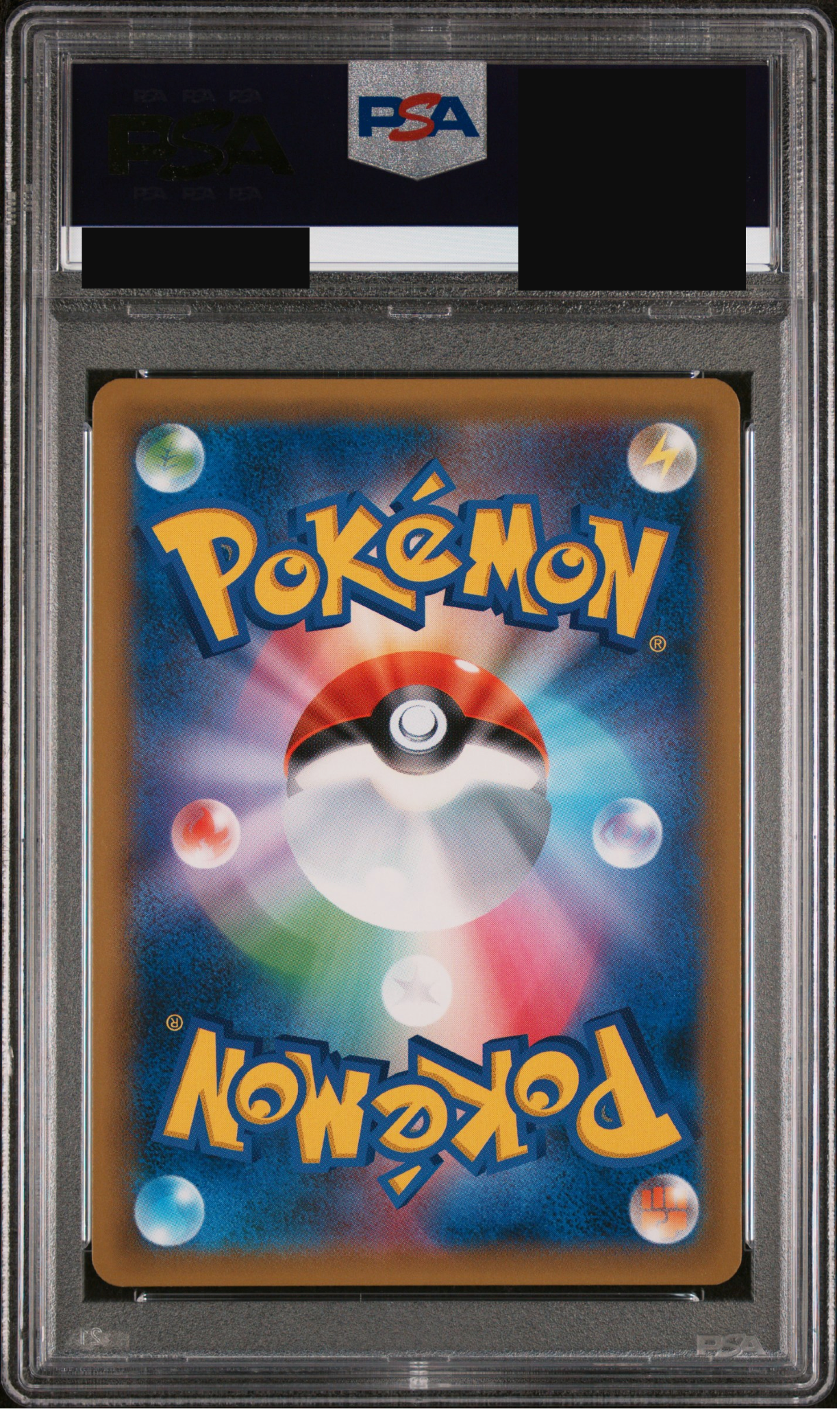 【PSA10】エリカのおもてなし【SR】{107/095}