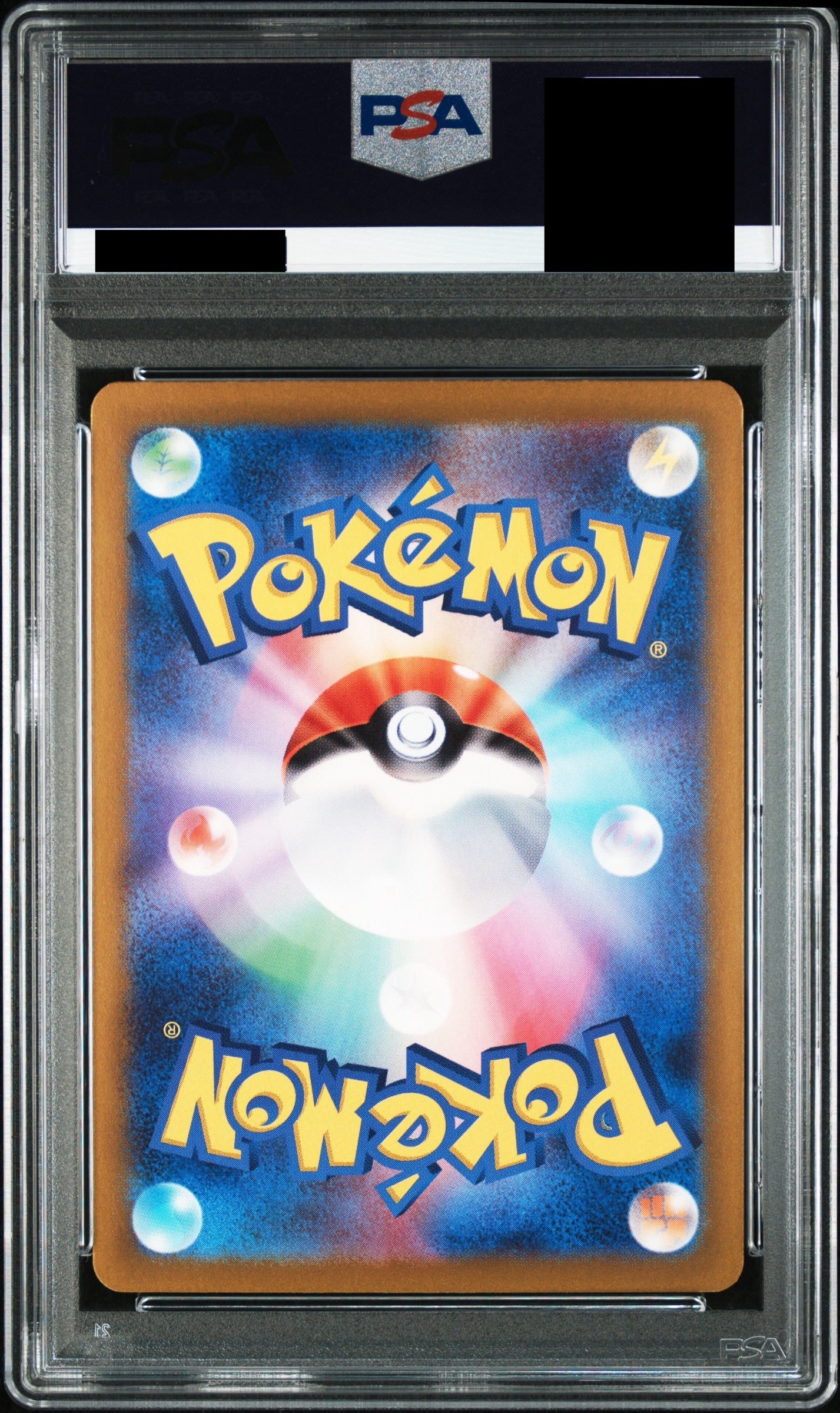 【PSA10】ブラッキー(マスターボールミラー) {092/187}