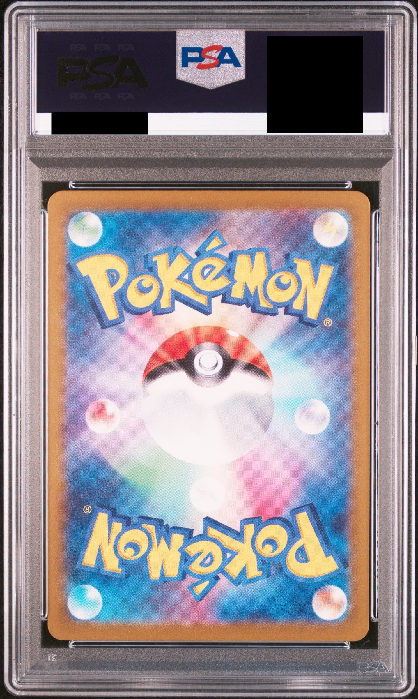【PSA10】ピカチュウ(マスターボールミラー)【C】{025/165}
