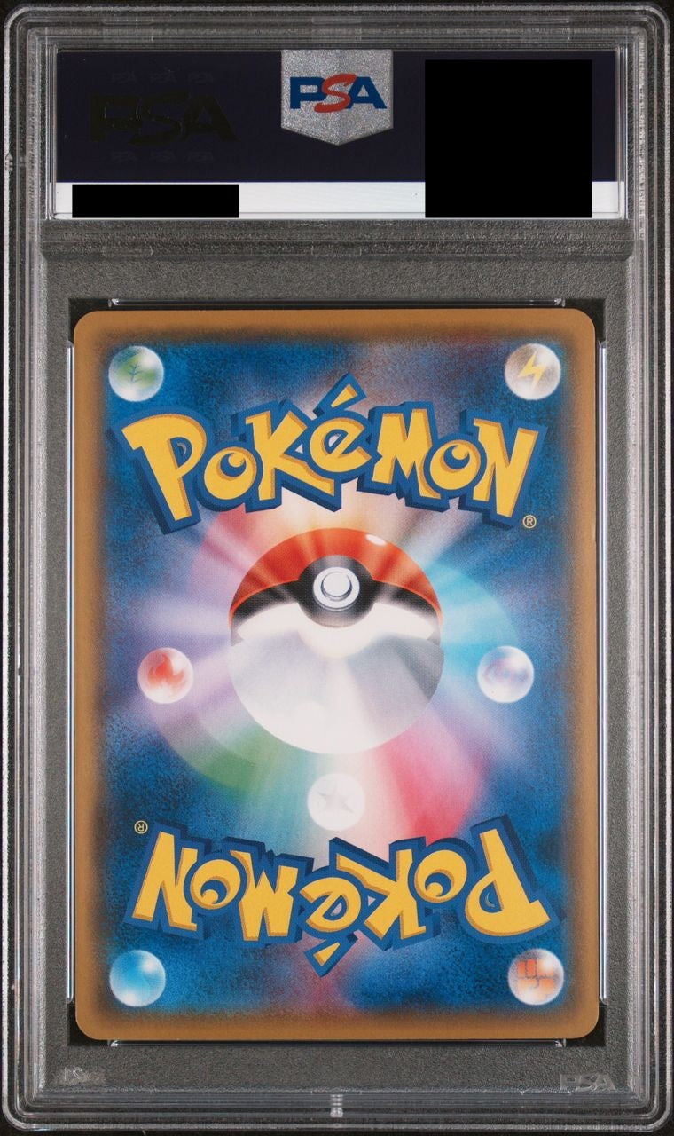 【PSA10】ボスごっこピカチュウ アクア団【P】{192/SM-P}