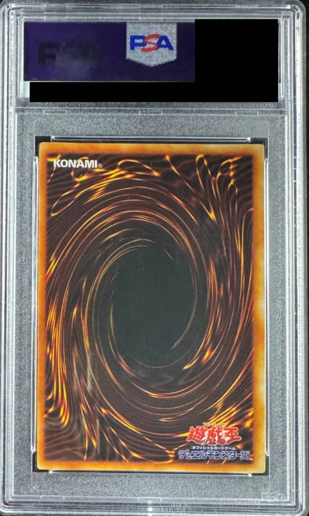 PSA9】青眼の白龍(Vジャンプフェスタ1999プロモカード