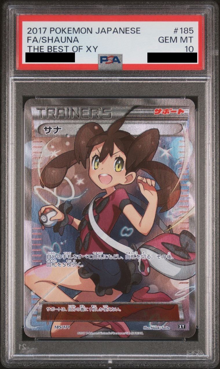 PSA10】サナ【SR】 [185/171] – MEETS - トレーディングカード通販