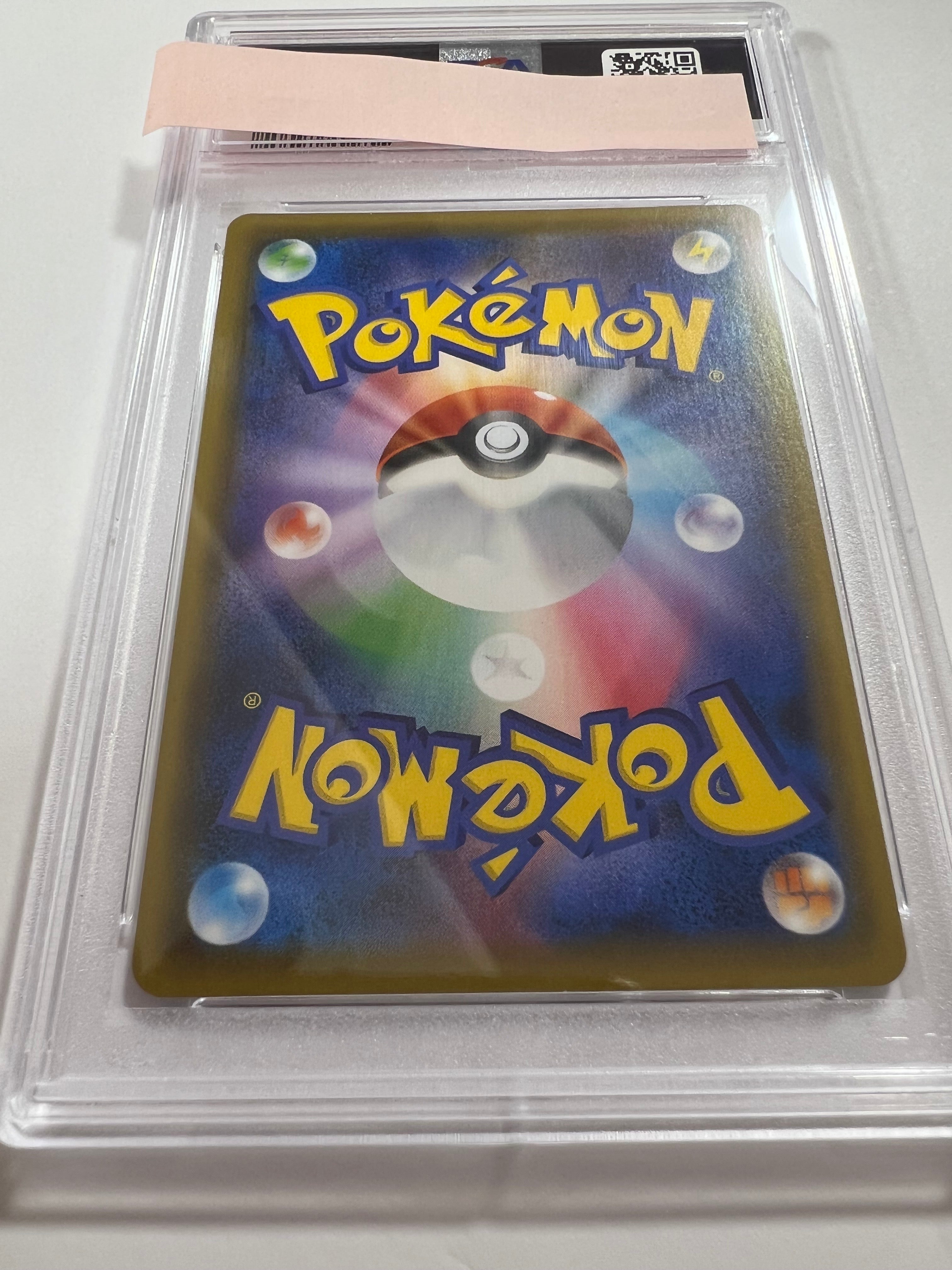 PSA10】シャクヤ ” SR 