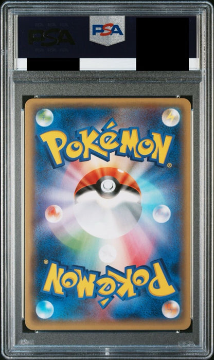 【PSA10】ロケット団参上!【P】{278/XY-P}