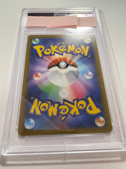【PSA10】ルリナ ” SR " （277/184）