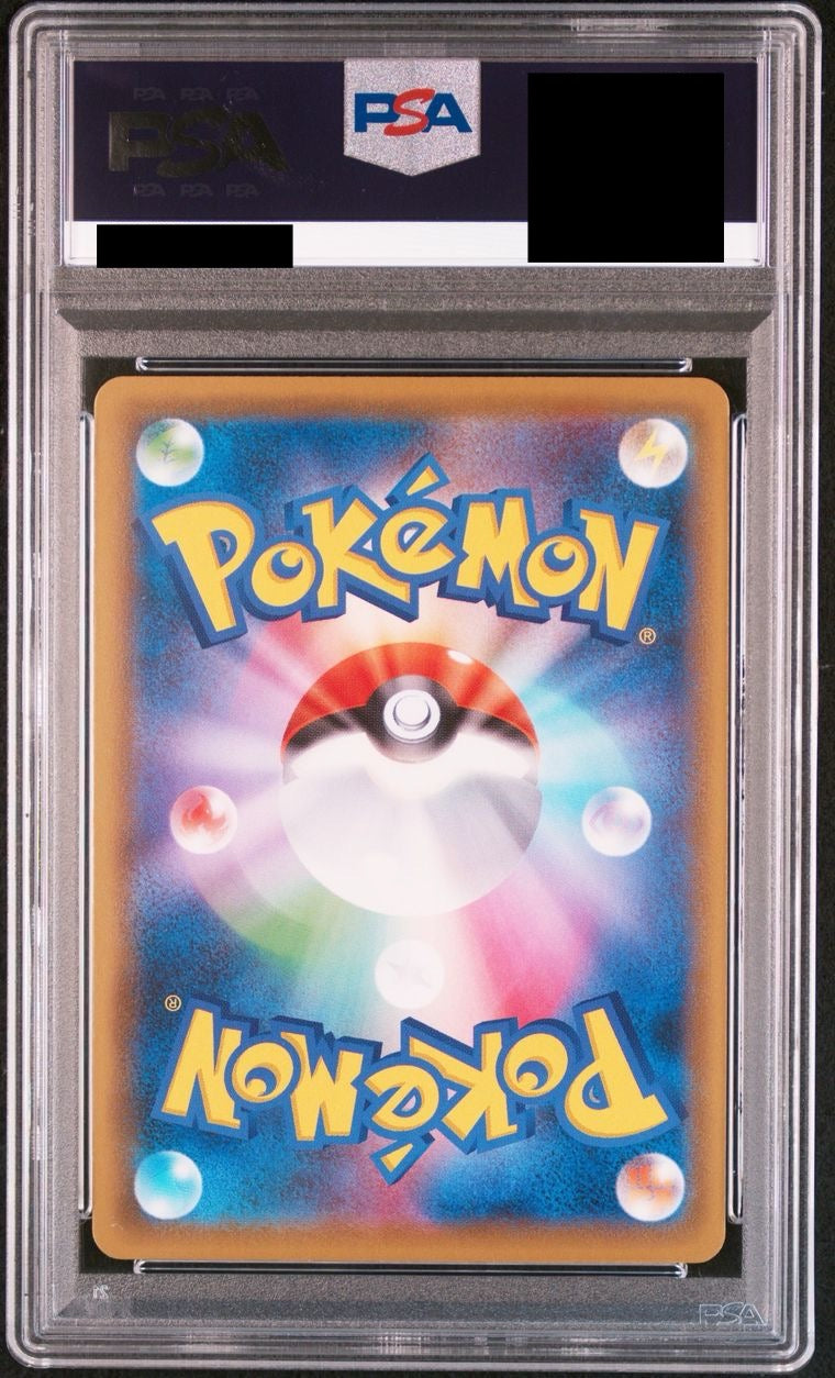 PSA10】ガラルファイヤーV(SA) [078/070] – MEETS - トレーディング