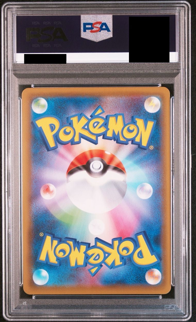 【PSA10】レックウザV　(SA)　[076/067]