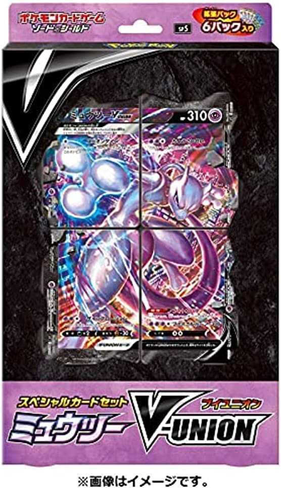 未開封 ポケモンカード ミュウツーV-UNION スペシャルカードセット