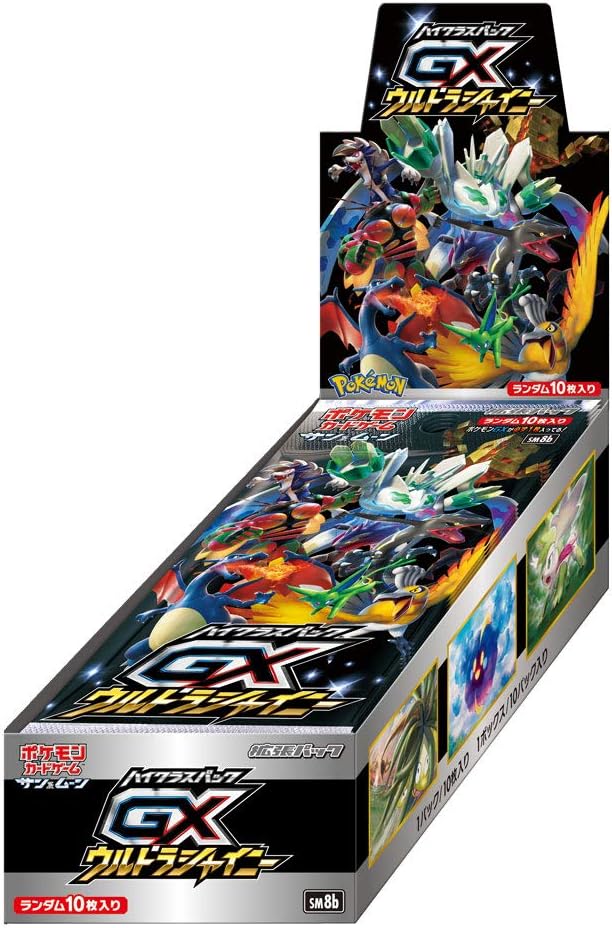 ウルトラシャイニー【未開封BOX】