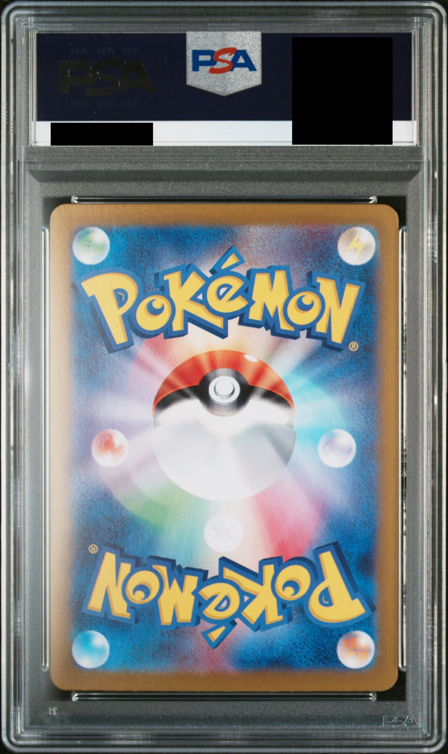 【PSA10】ルチアのアピール【SAR】{091/064}