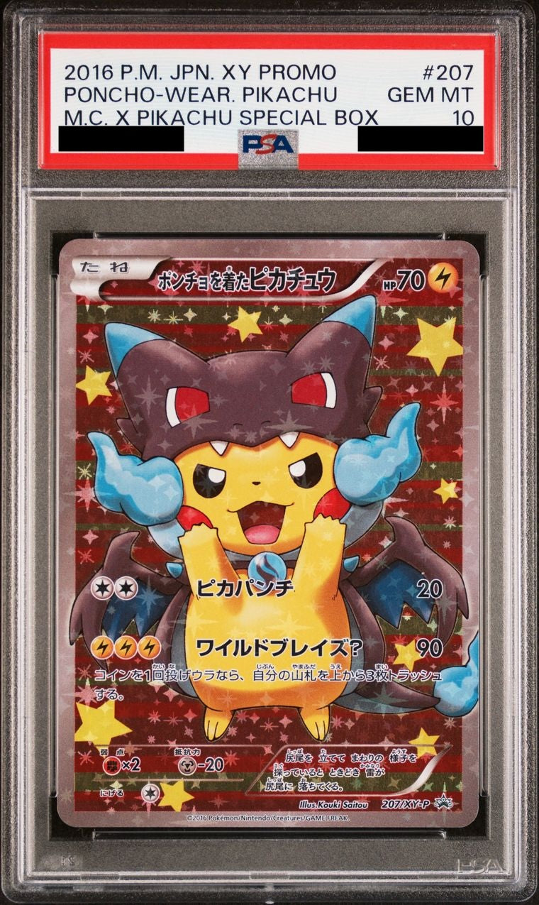 PSA10】 ポンチョを着たピカチュウ [207/XY-P] – MEETS