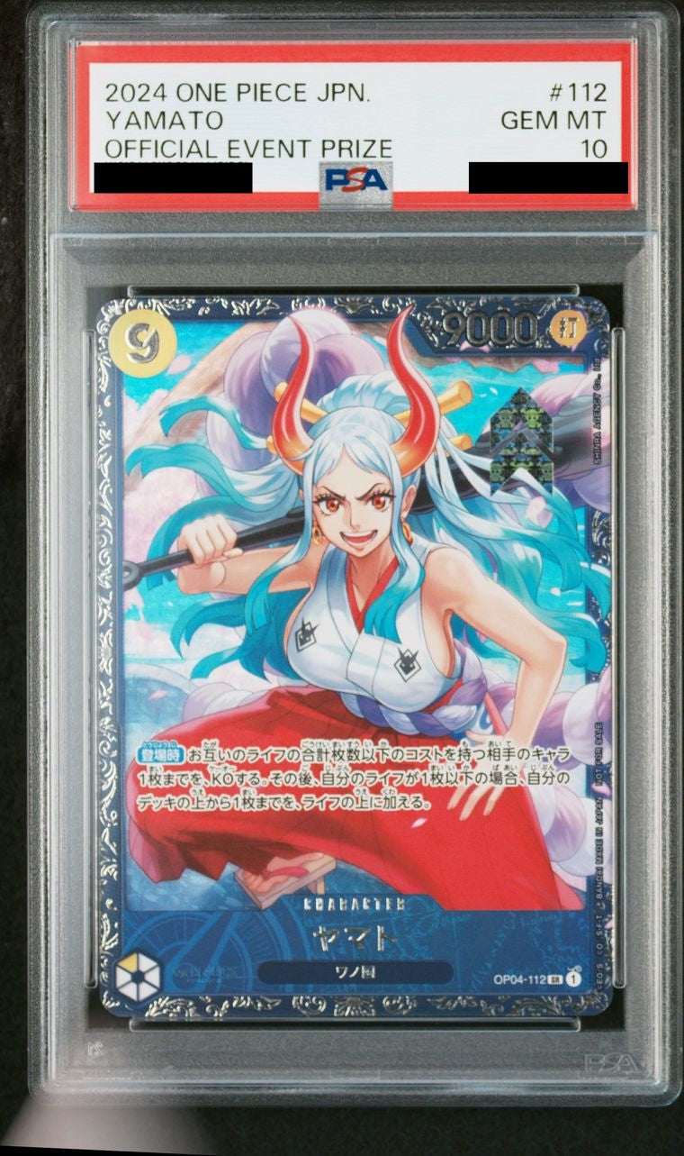 【PSA10】ヤマト　(illust:SHINRA AGENCY Co.Ltd)【SR】{OP04-112}