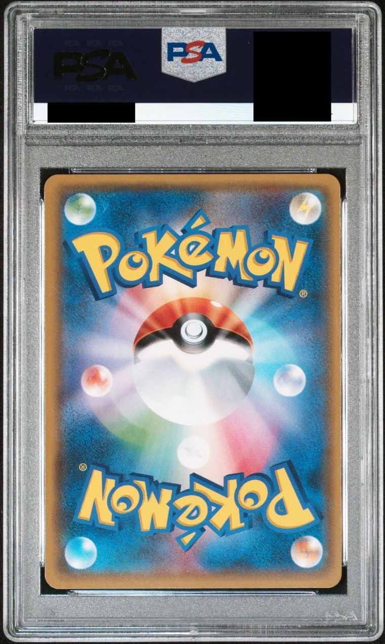 PSA10】ルザミーネ [120/114] – MEETS - トレーディングカード通販