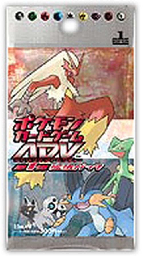 ADV【パック】