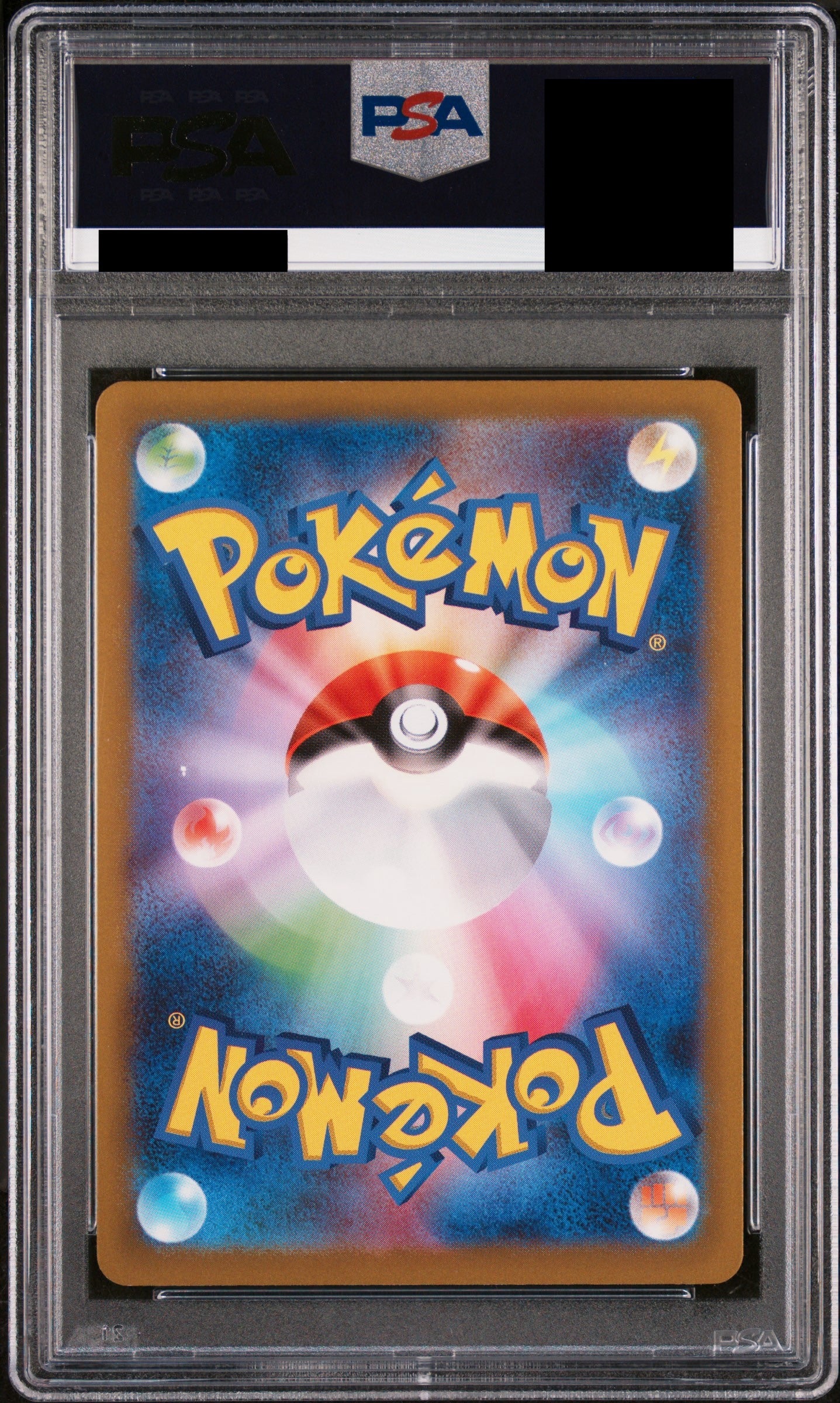【PSA10】ピカチュウ【AR】{205/172}