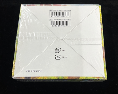 未開封BOX】ポケモンカードLEGEND よみがえる伝説 – MEETS 未開封BOX】ポケモンカードLEGEND よみがえる伝説 – MEETS