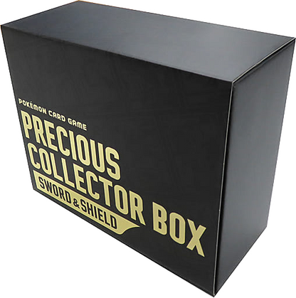 【未開封BOX】プレシャスコレクターボックスソード&シールド