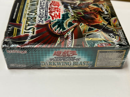 ⭐︎爆発大特価⭐︎遊戯王　アジア版未開封BOX【DARKWING BLAST ( ダークウィング・ブラスト )  初版 プラスワン付き】シュリンク付き