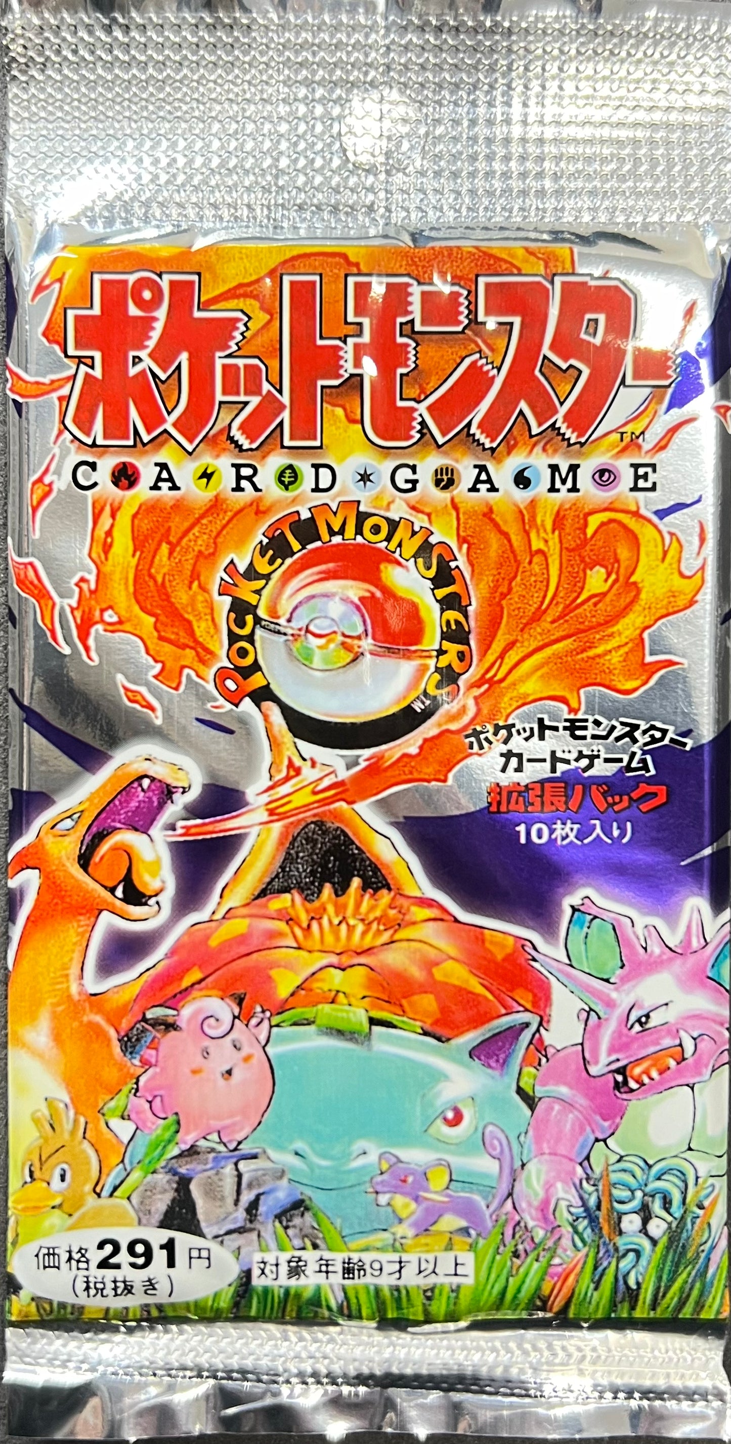 【未開封パック】ポケットモンスター 第一弾