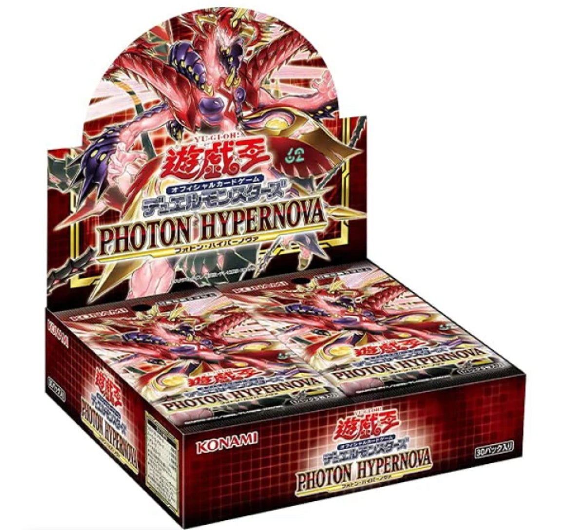 遊戯王　未開封BOX【PHOTON HYPERNOVA 　プラスワン付き（フォトンハイパーノヴァ）】