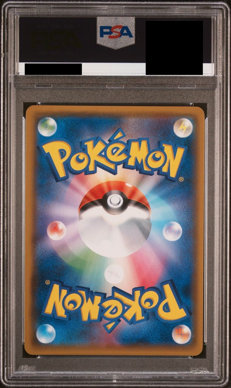 【PSA10】サーナイト＆ニンフィアGX(SA)【SR】{061/055}