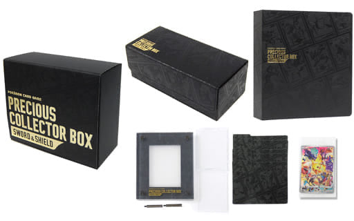 【未開封BOX】プレシャスコレクターボックスソード&シールド