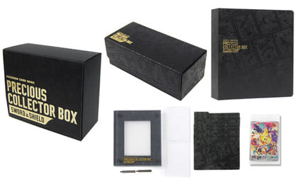 【未開封BOX】プレシャスコレクターボックスソード&シールド