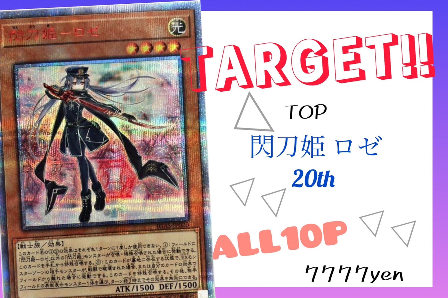 🎃10.14 ポケカ Target OTAPAC 👻