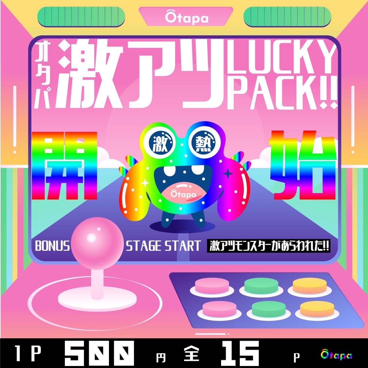 🌴09.05　アド確ポケカOTAPAC🌴