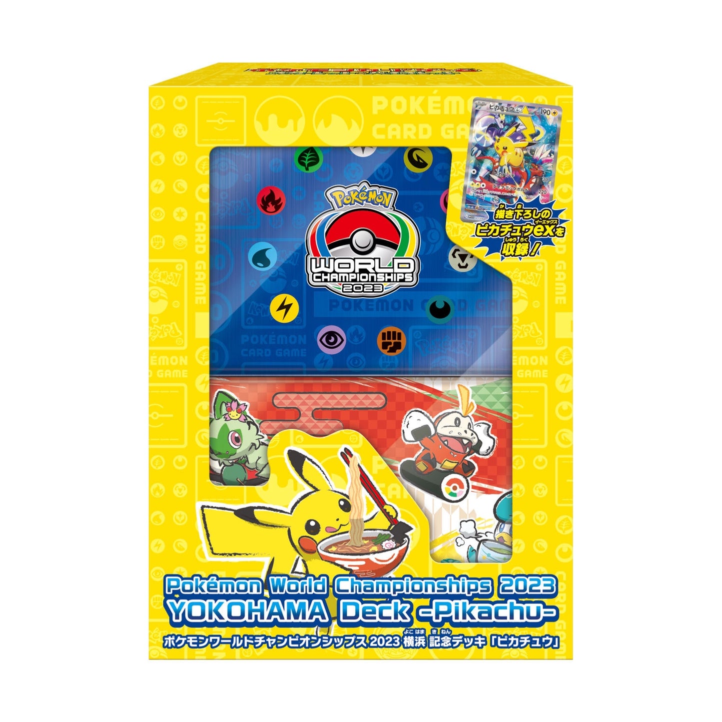 【状態 未開封】☆ポケモンカード BOX【WCS2023横浜記念デッキピカチュウ 】