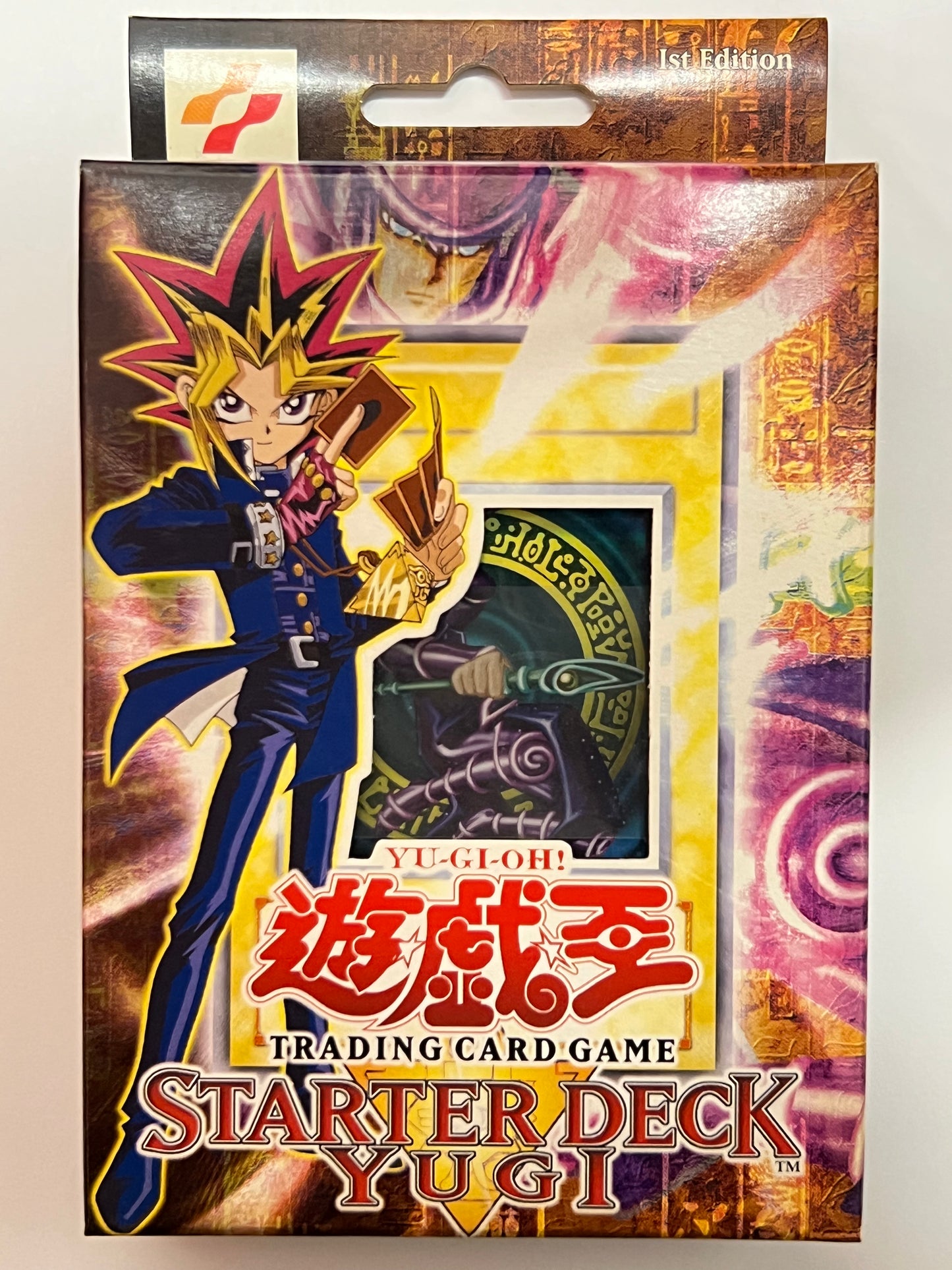 遊戯王　未開封 旧アジア版【STARTER DECK YUGI】