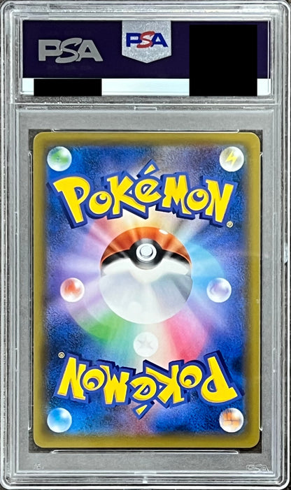 【PSA10】ポケモンブリーダー【SR】{077/072}
