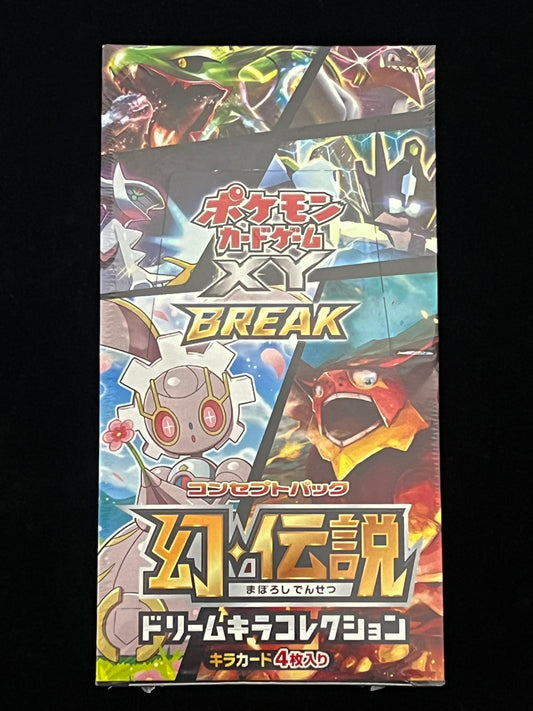 【未開封BOX】コンセプトパック第5弾 幻・伝説ドリームキラコレクション(CP5)