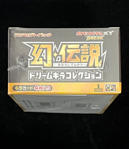 【未開封BOX】コンセプトパック第5弾 幻・伝説ドリームキラコレクション(CP5)